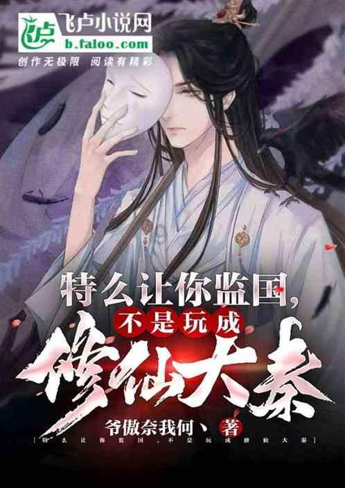 热血冰球