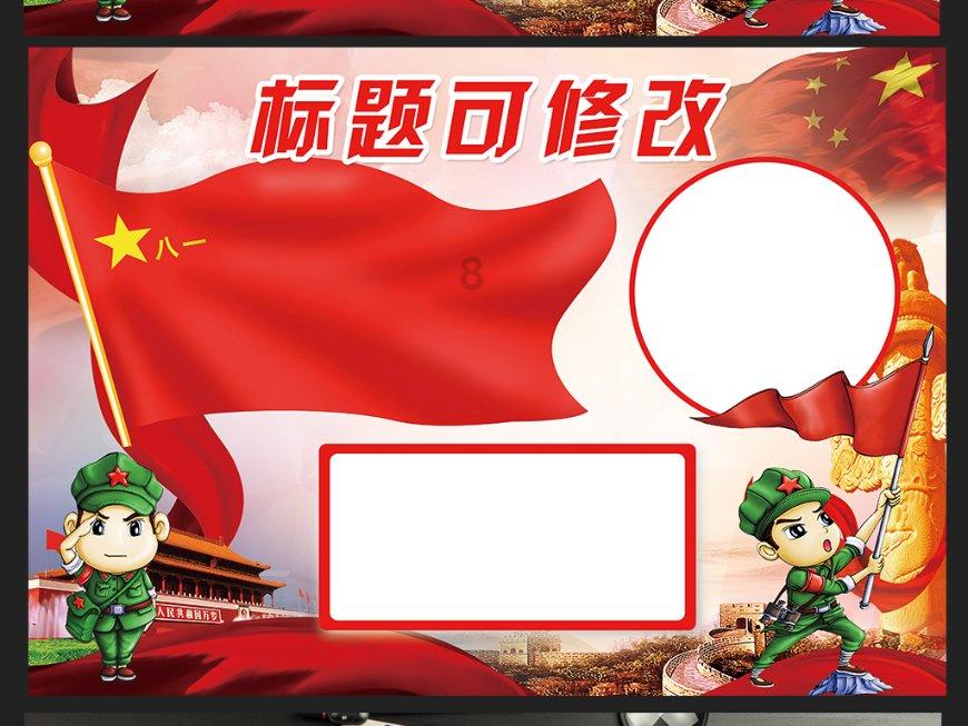 剑网3重制版