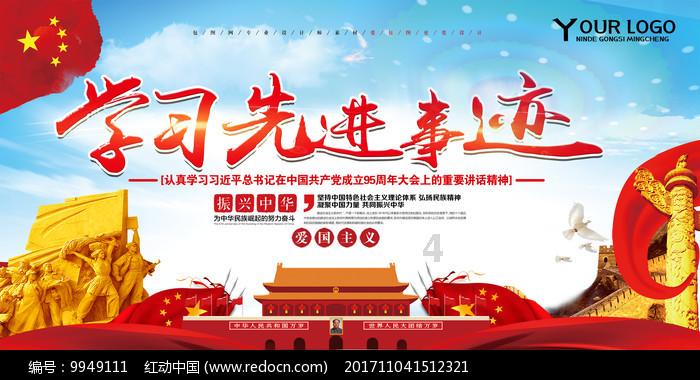 圆周率舞曲