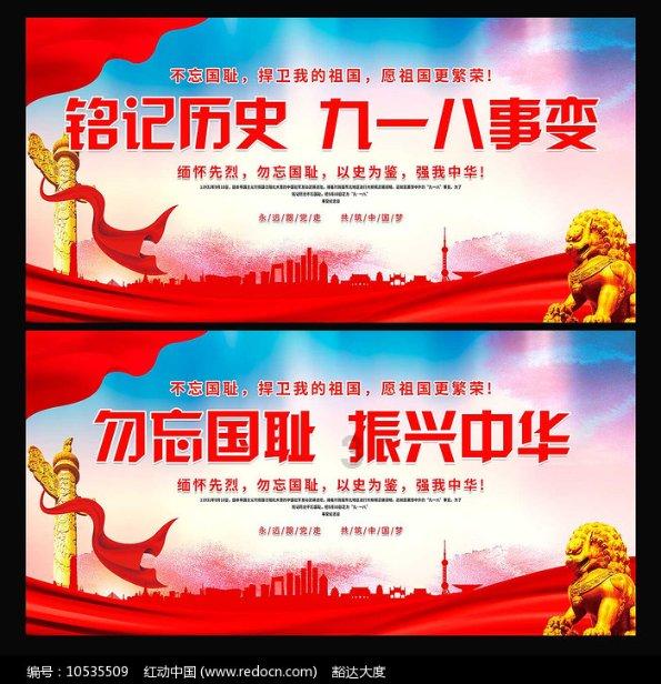 逃离空的老房子