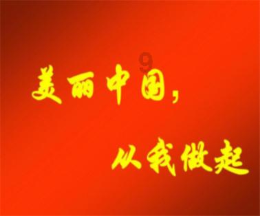 拯救小松鼠