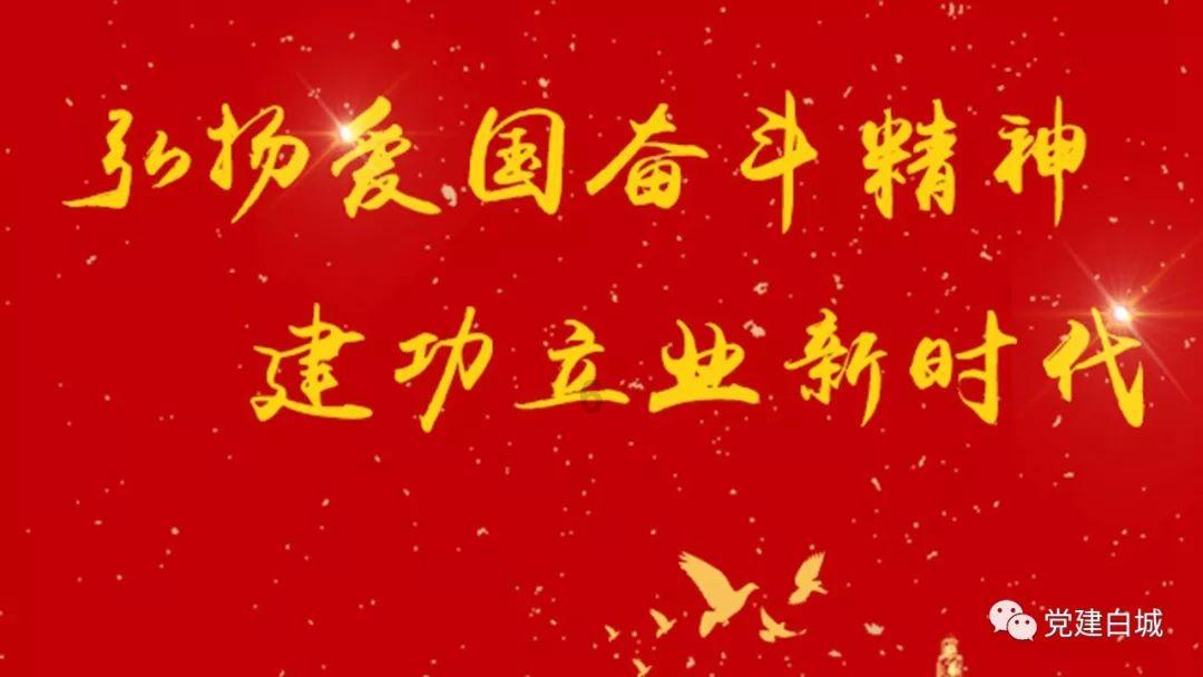 星球大乱斗