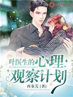 老婆十年生了十个女儿，怎么办？