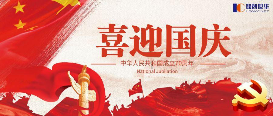 股票简称：*ST步高    股票代码：002251    公告编号：2024-014