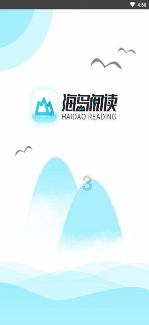 红石遗迹