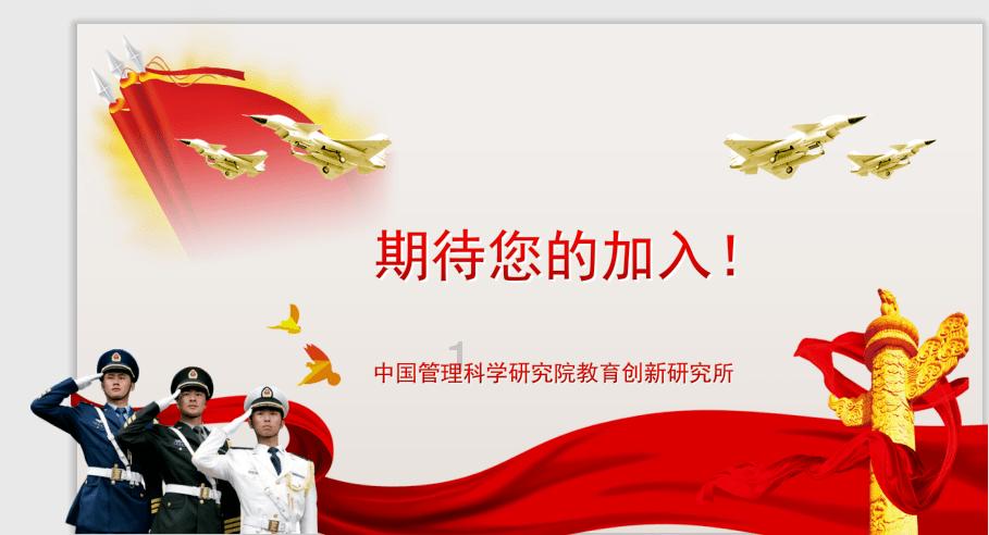 僵尸躲避战