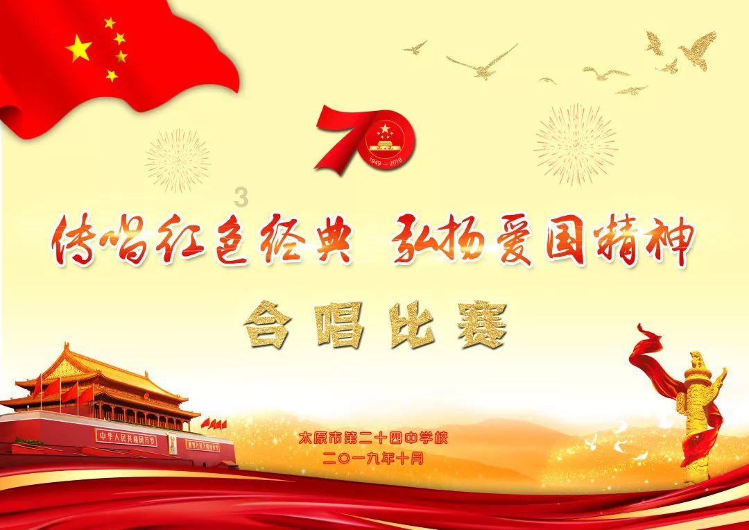 寻找神秘黄金