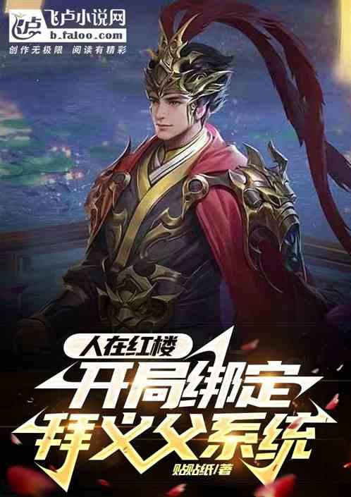 逃离橙园