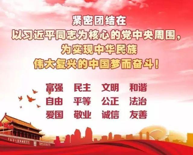 御龙在天手游