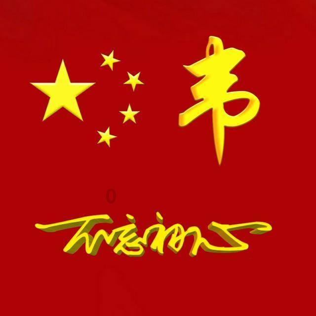 70万颗足球、200万套球衣频繁拿下世界杯订单背后，义乌是如何做到的？游戏画面