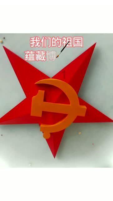逃离拇指山地