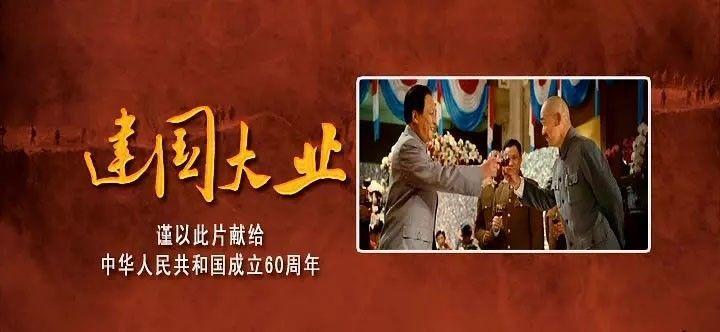幻想三国4