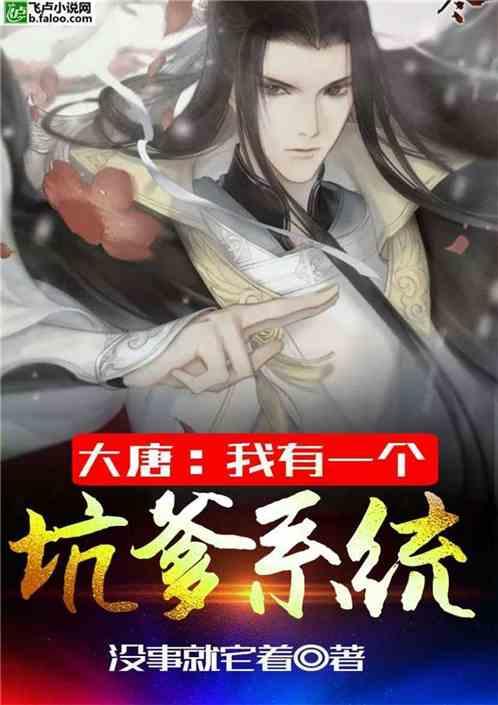 护航“砂糖橘” 勇闯黑龙江