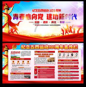 做好马克思主义中国化