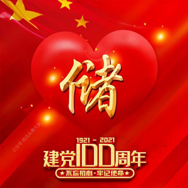 虫虫助手下载