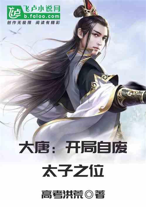 英语Chinese business magnate怎么翻译？游戏画面