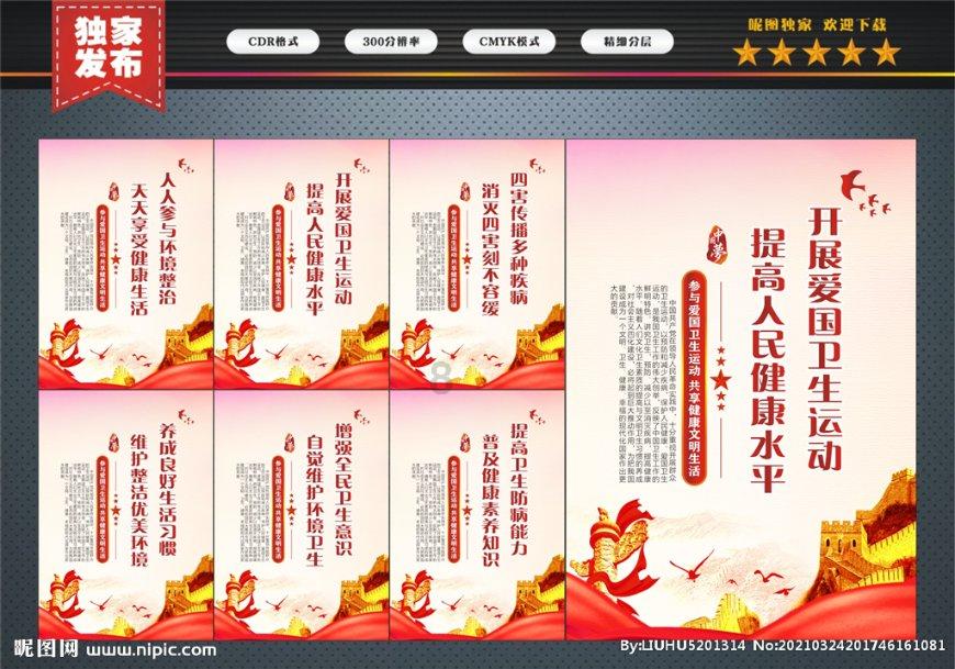 沪江开心词场