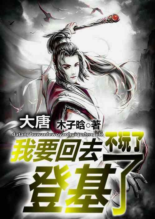 探索[image]20 一棵竹子的寿命到了之后他的全部的根都会死吗？他的根和其他小竹子是相连的，发现无限精彩！