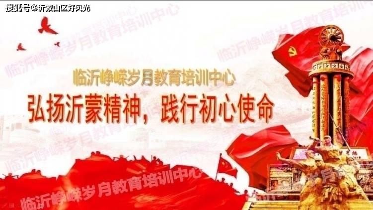 火柴人寻宝之路