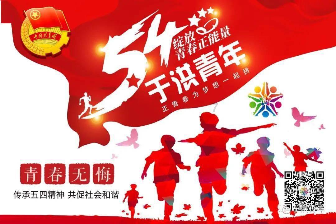 洛克王国