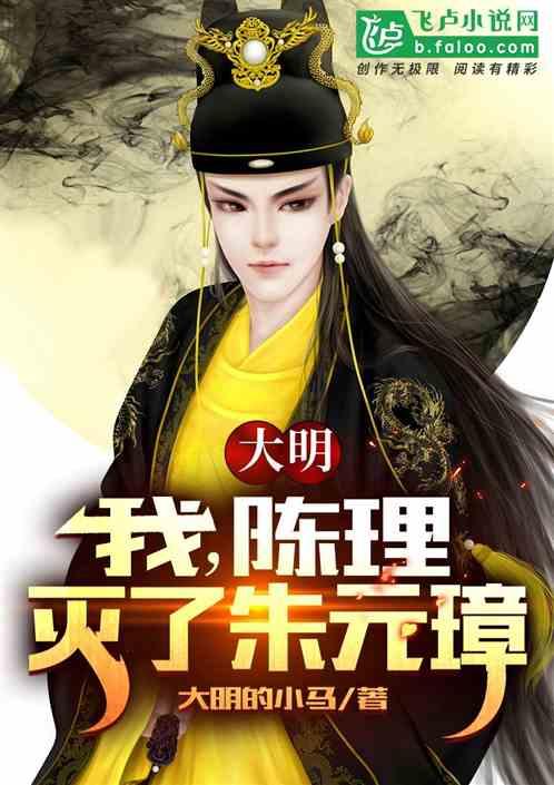 70岁的“老虎”落马后，又有70岁的厅官被查