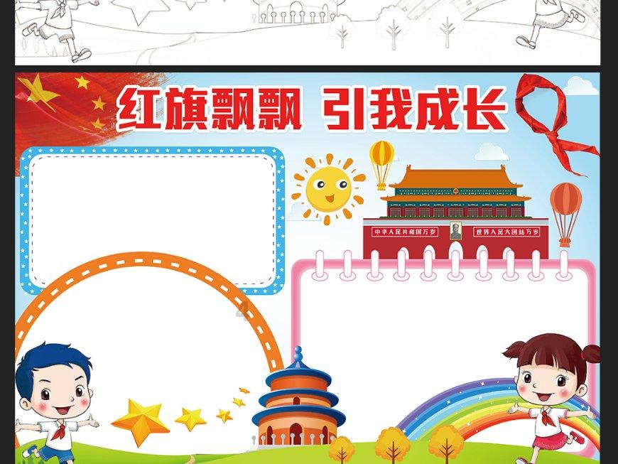 拳击俱乐部