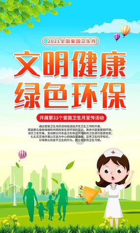 甘泉县政协召开近期工作安排部署会
