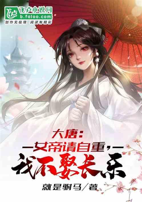 泰拉瑞亚
