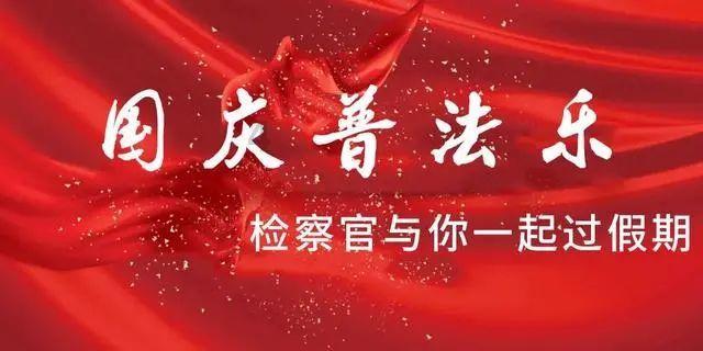 京口启动龙年新春消费促进活动