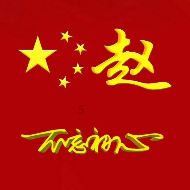 救援可爱小松鼠