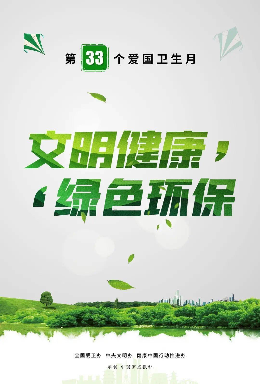关于一个心理效应