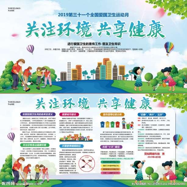 市体育局系统直属单位党组织负责人述职评议会举行