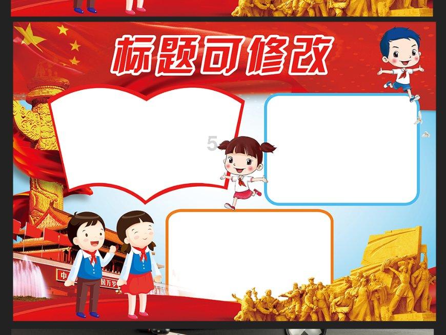 穴居人打高尔夫