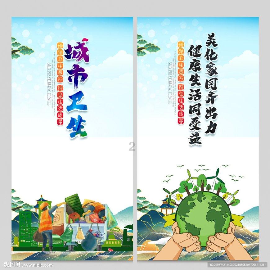 逃出安逸小乡村