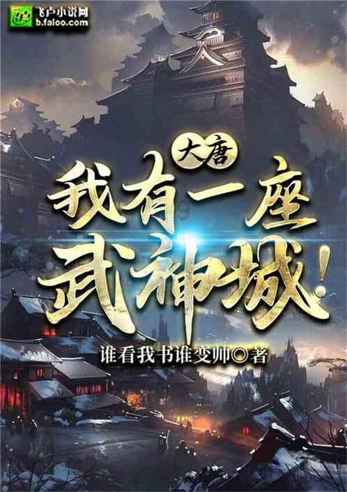 独步竹林