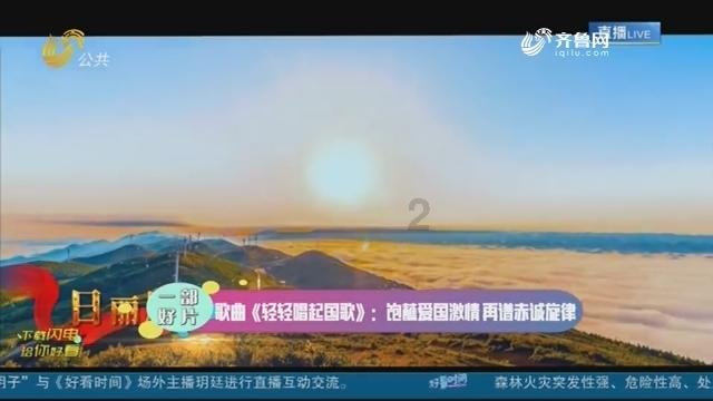 在青岛过年品蛤蜊“七十二变”