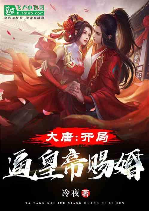 逃出机关房
