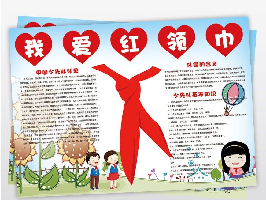 逃离未知丛林