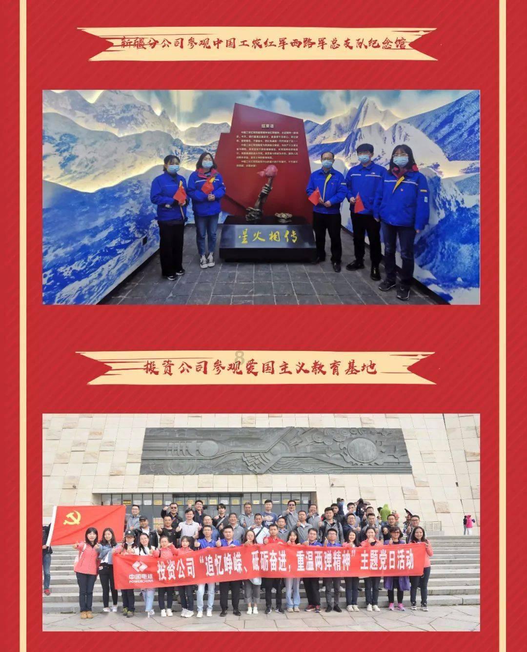驱灵师