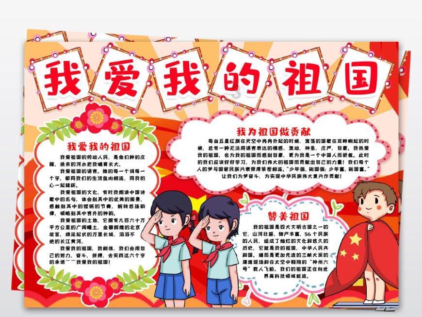 升空的泡泡2
