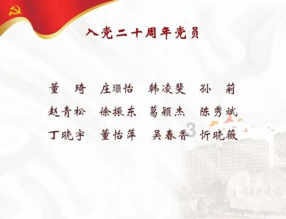 龙腾世纪审判