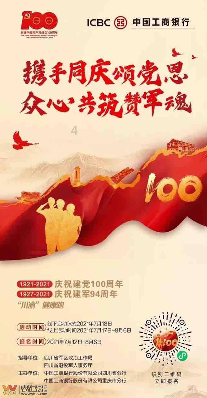 豆娃勇士2