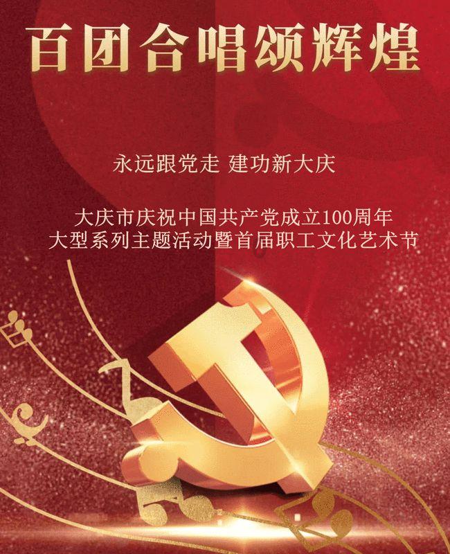 增势良好 重庆两江新区2023年社零增速15.8%