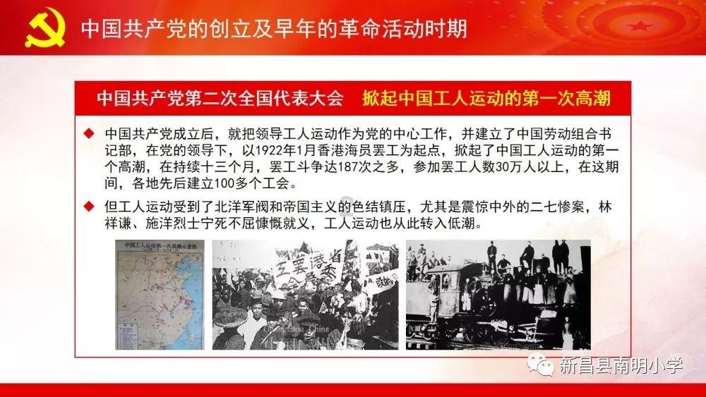 变身大冒险