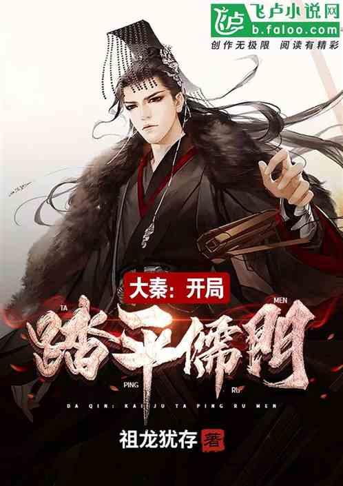 救援聪明男孩