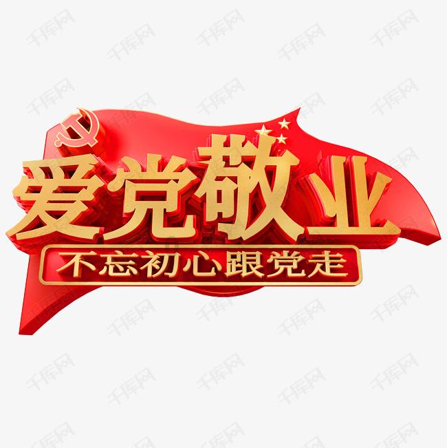 未转变者