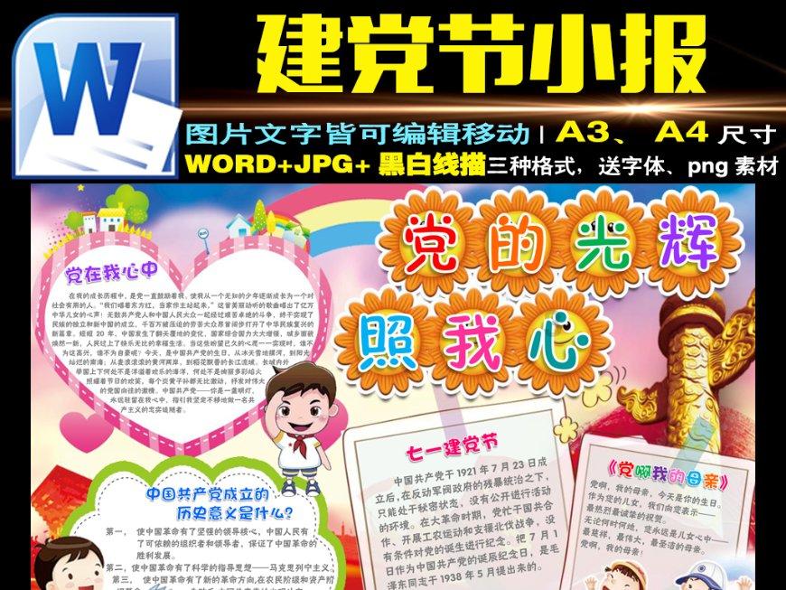 街拍时，我忍不住要她们看向我的脸