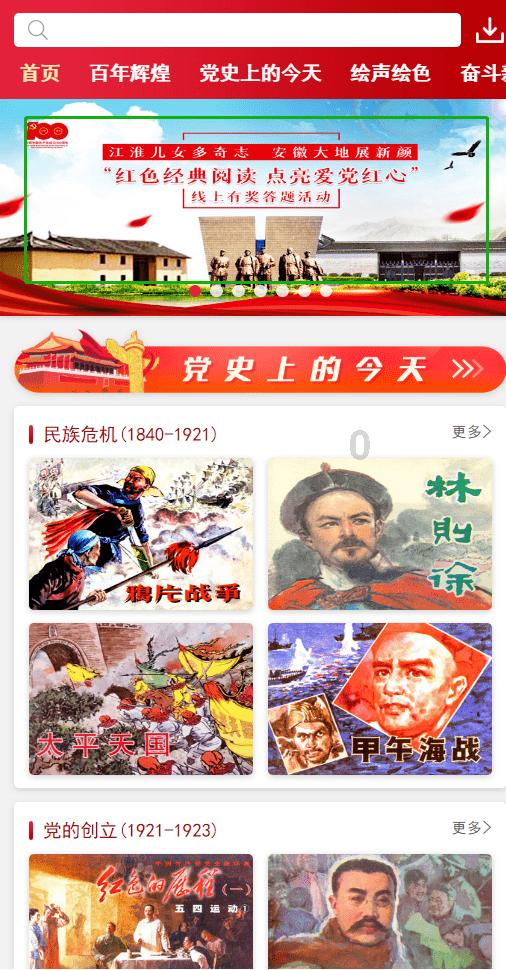 南方多地大范围雨雪,江西南昌降雪仍在继续,降温幅度明显