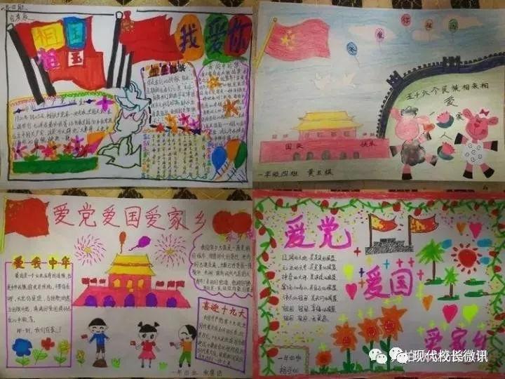 傅冬菊早年期间,就加入了中共的外围组织,民主青年同盟