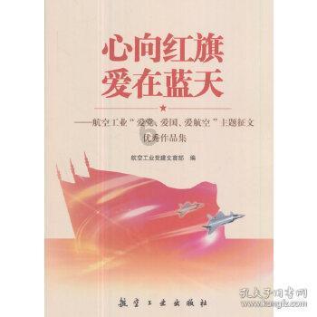 星球探险家